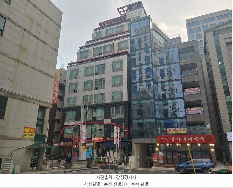 경매 이미지