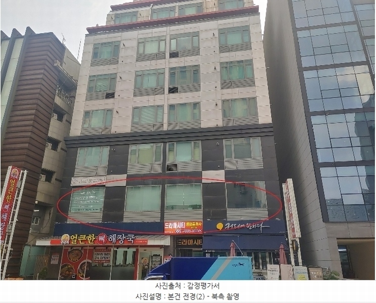 경매 이미지