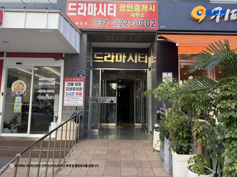 경매 이미지