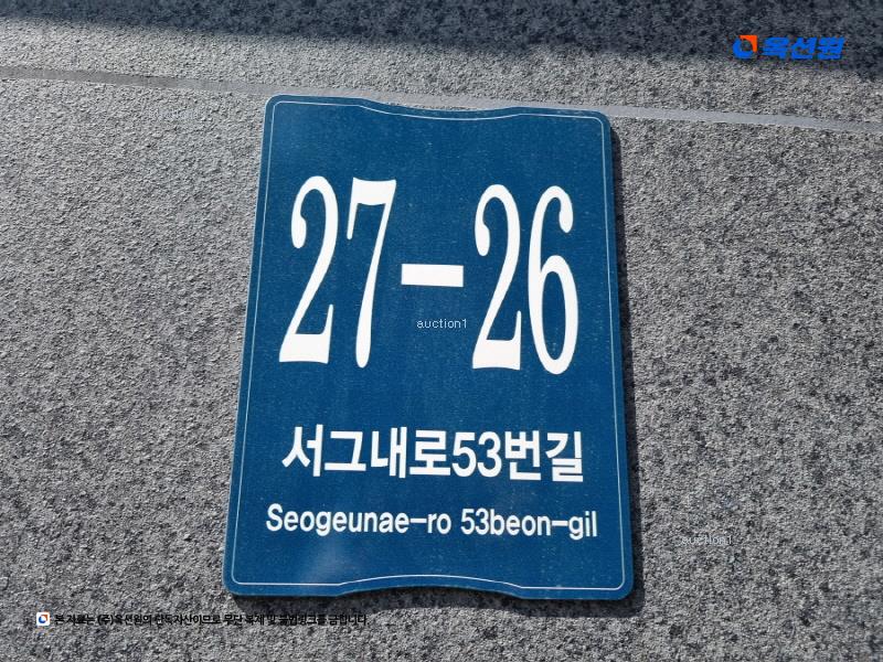 경매 이미지