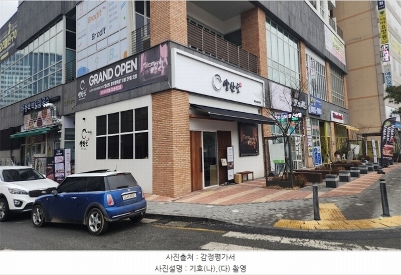 경매 이미지