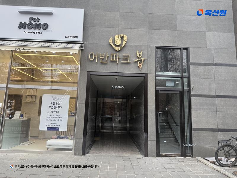 경매 이미지