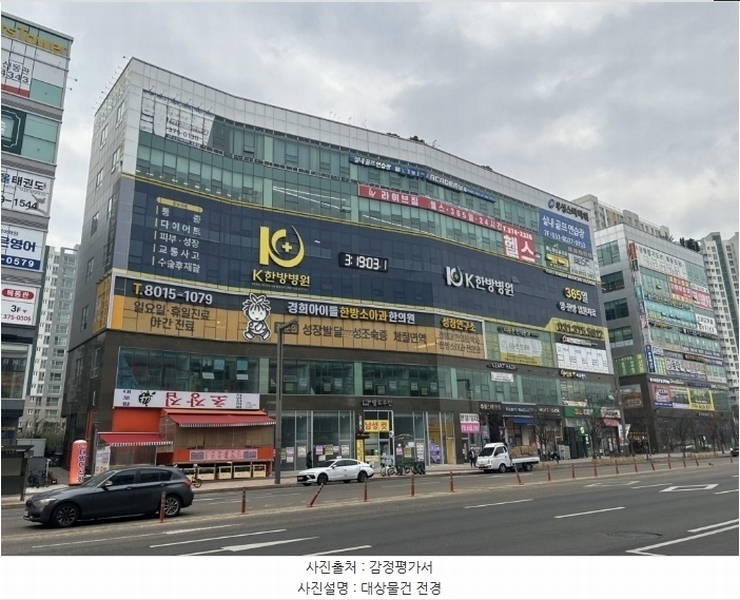 경매 이미지
