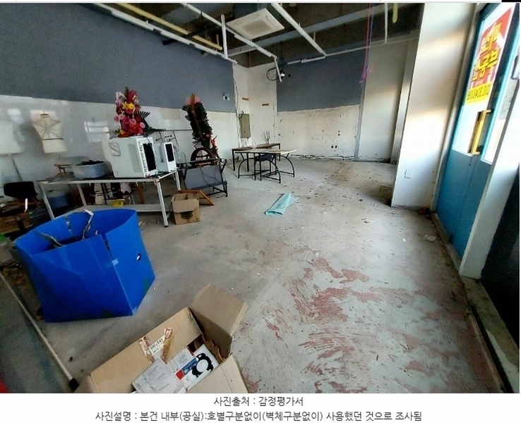 경매 이미지