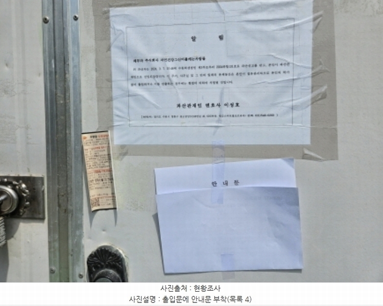 경매 이미지