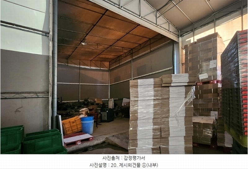 경매 이미지