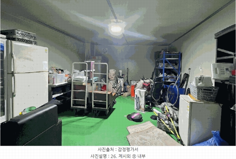 경매 이미지