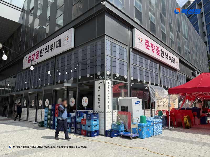 경매 이미지