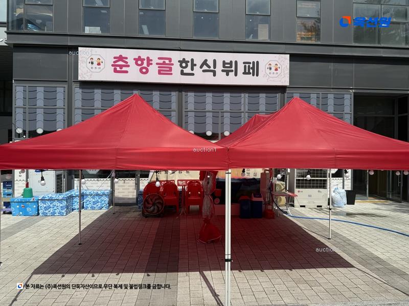 경매 이미지