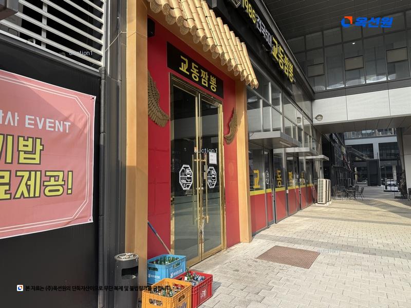 경매 이미지