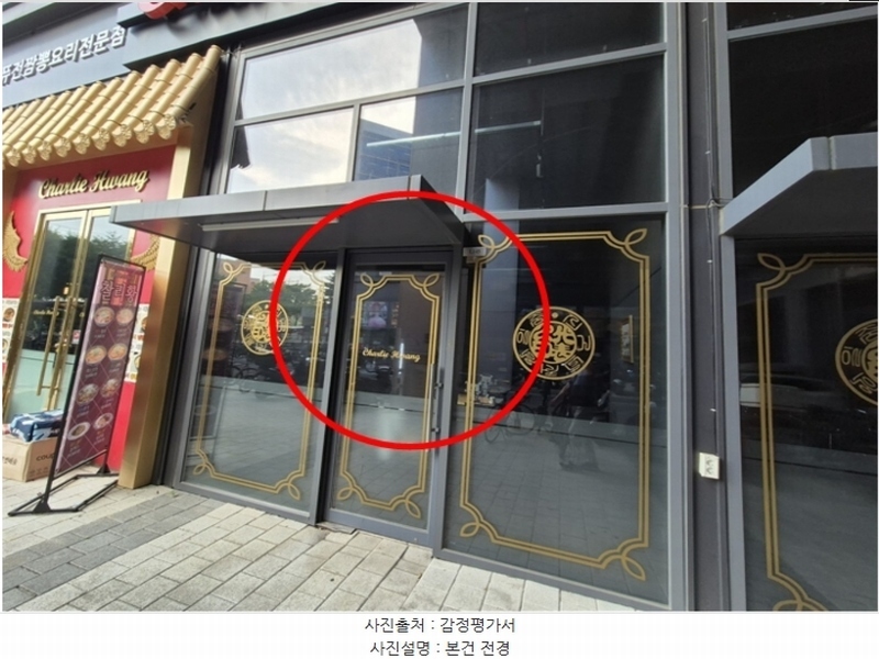 경매 이미지