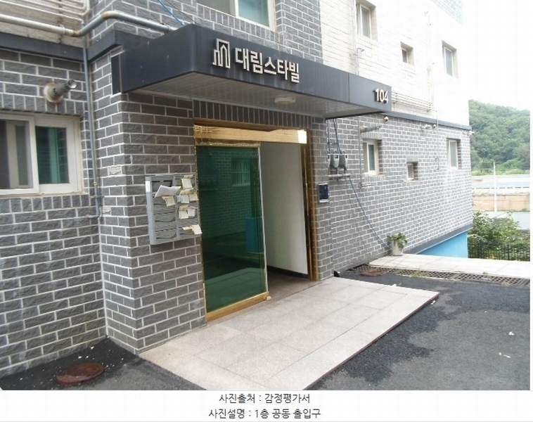경매 이미지