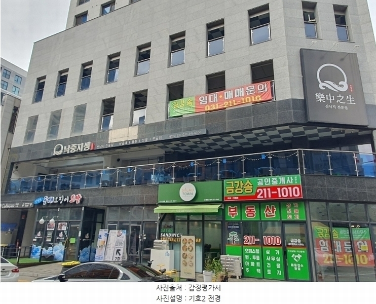 경매 이미지