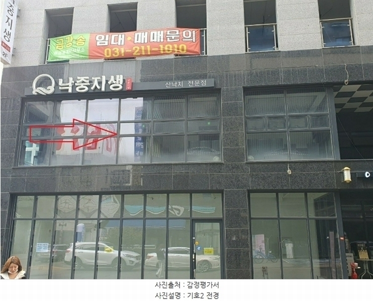 경매 이미지