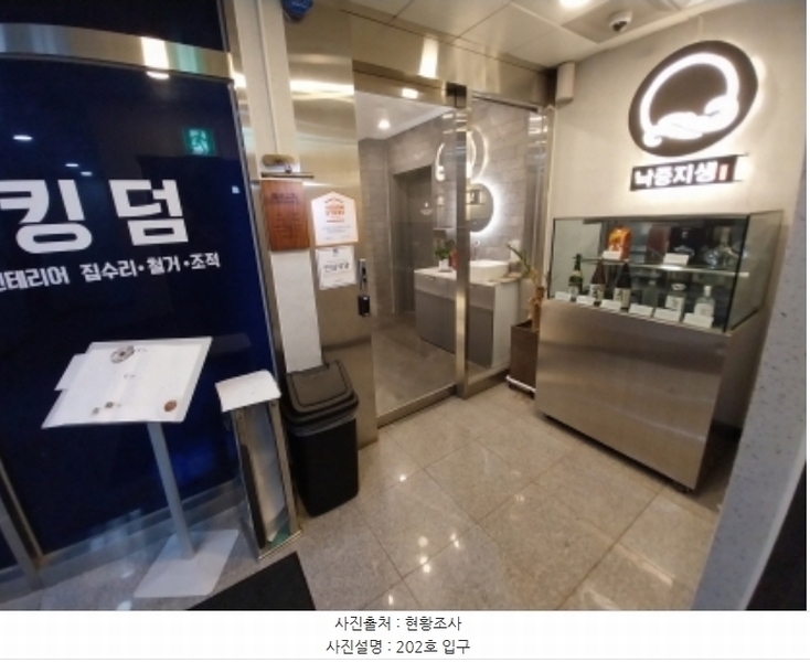 경매 이미지