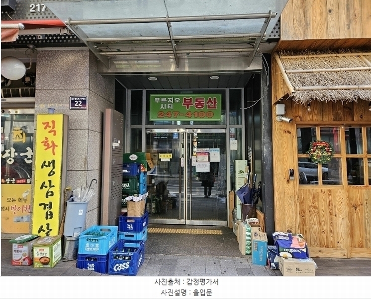 경매 이미지