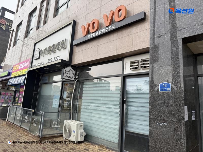 경매 이미지