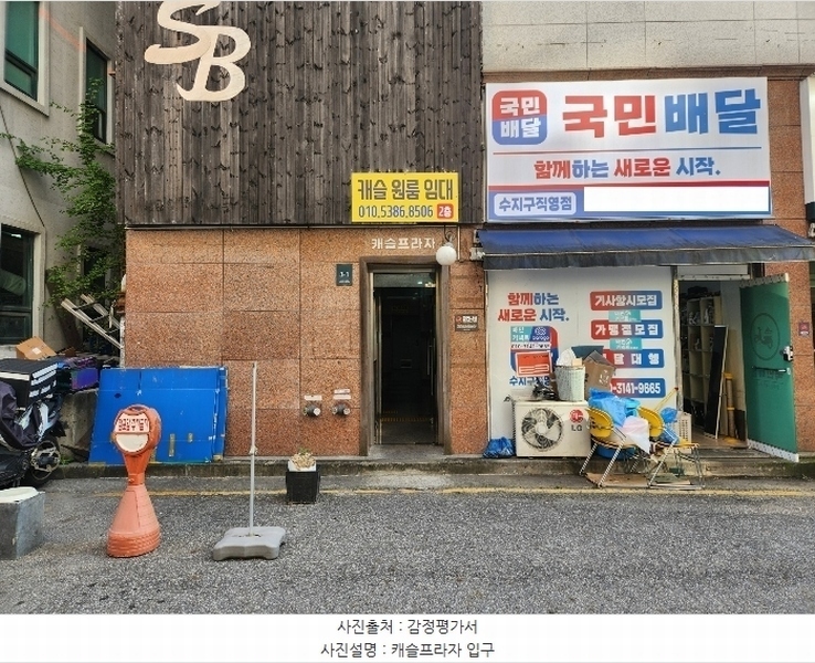 경매 이미지