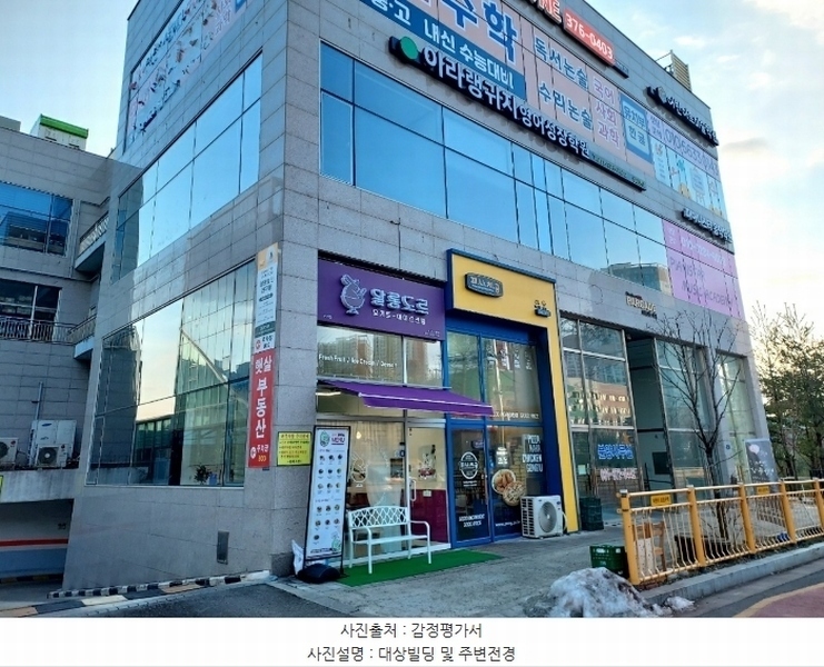 경매 이미지