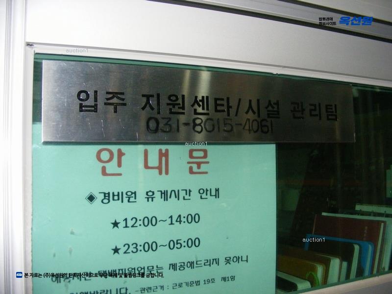 경매 이미지