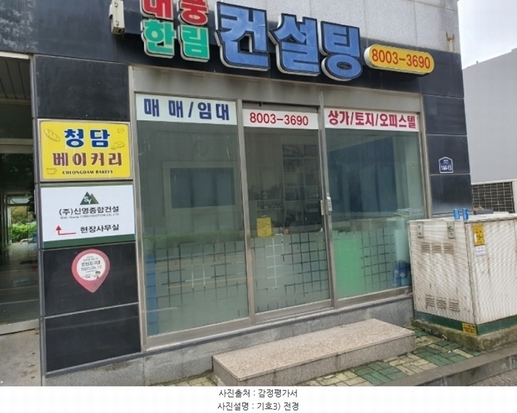 경매 이미지