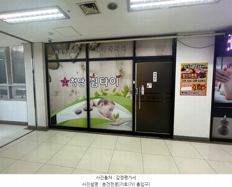 경매 이미지