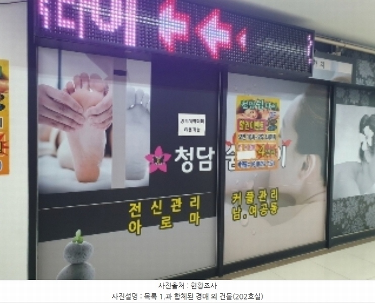 경매 이미지