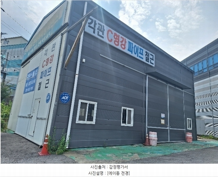 경매 이미지