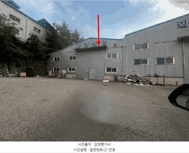 경매 이미지