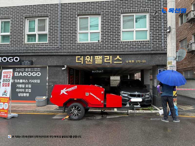 경매 이미지