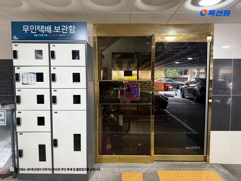 경매 이미지