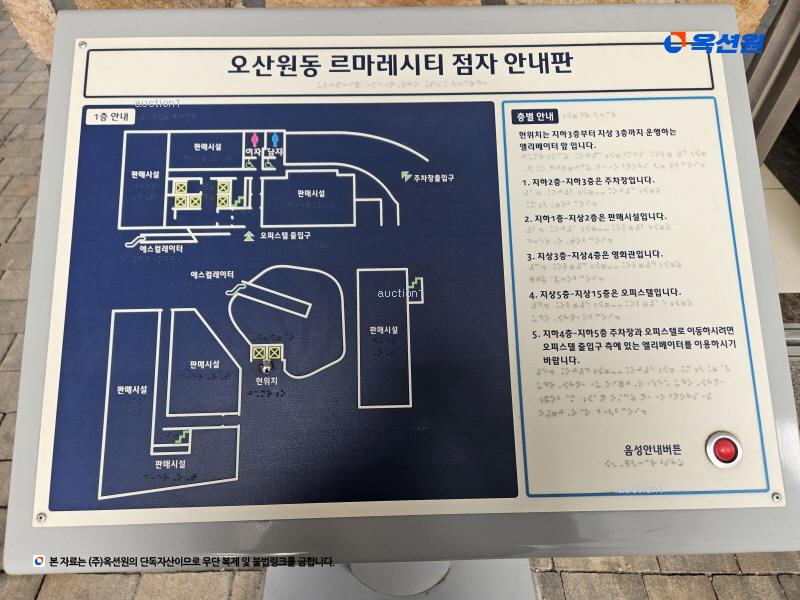 경매 이미지
