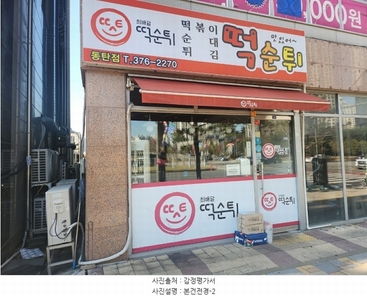 경매 이미지