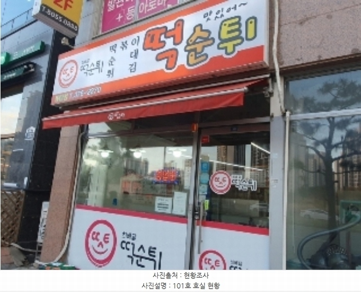경매 이미지