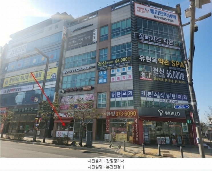 경매 이미지