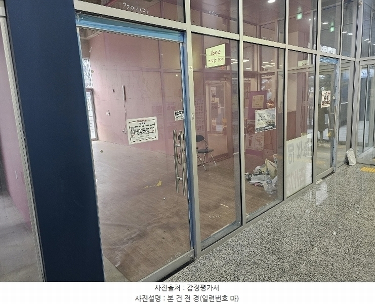 경매 이미지
