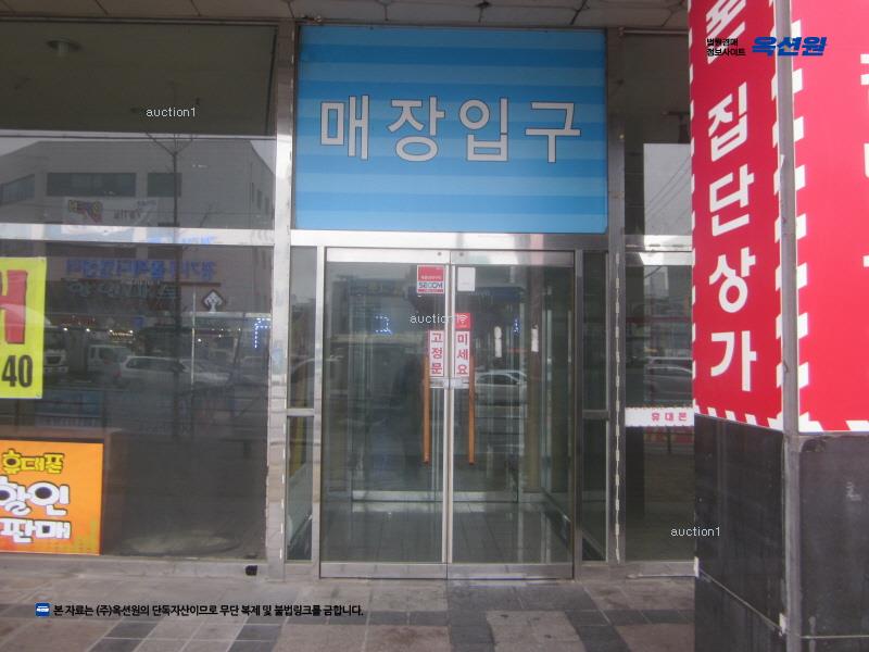 경매 이미지