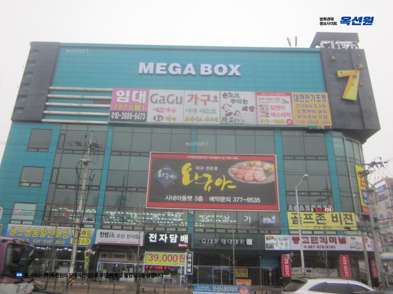 경매 이미지