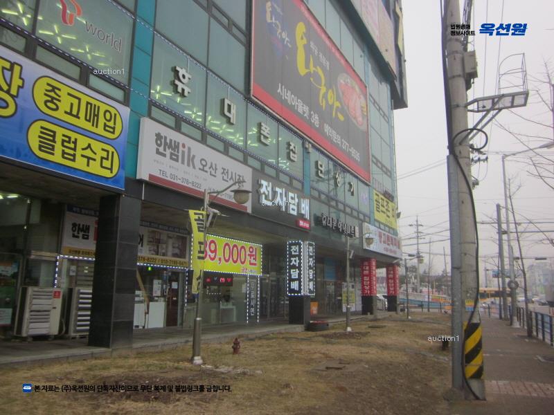 경매 이미지