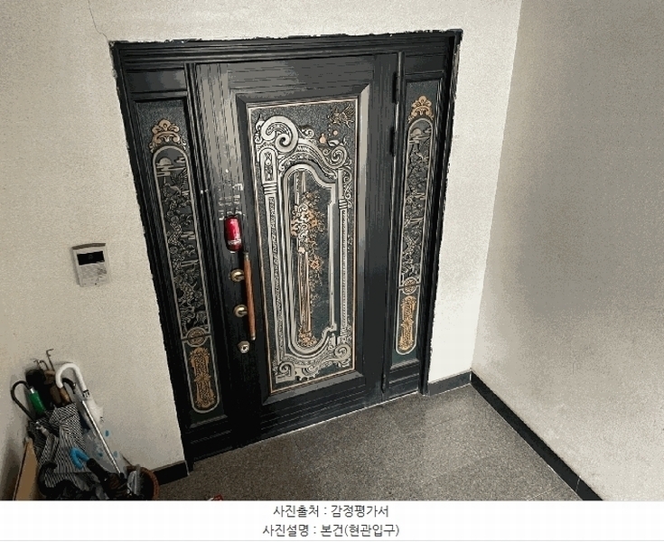 경매 이미지