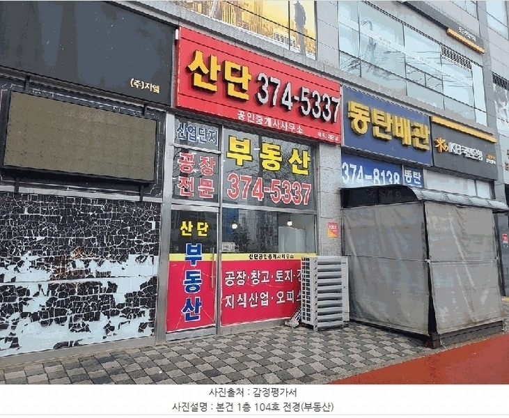 경매 이미지