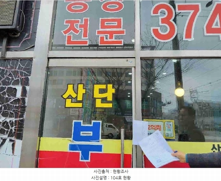 경매 이미지