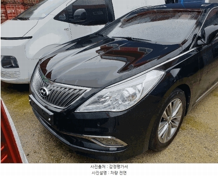 경매 이미지