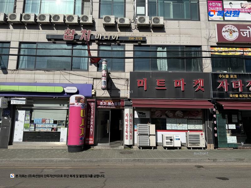 경매 이미지