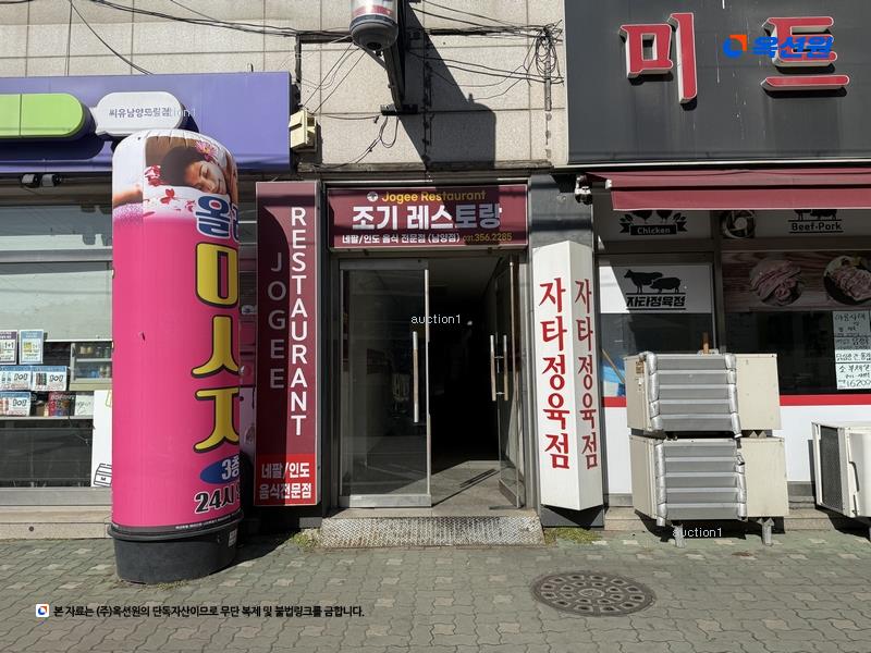 경매 이미지