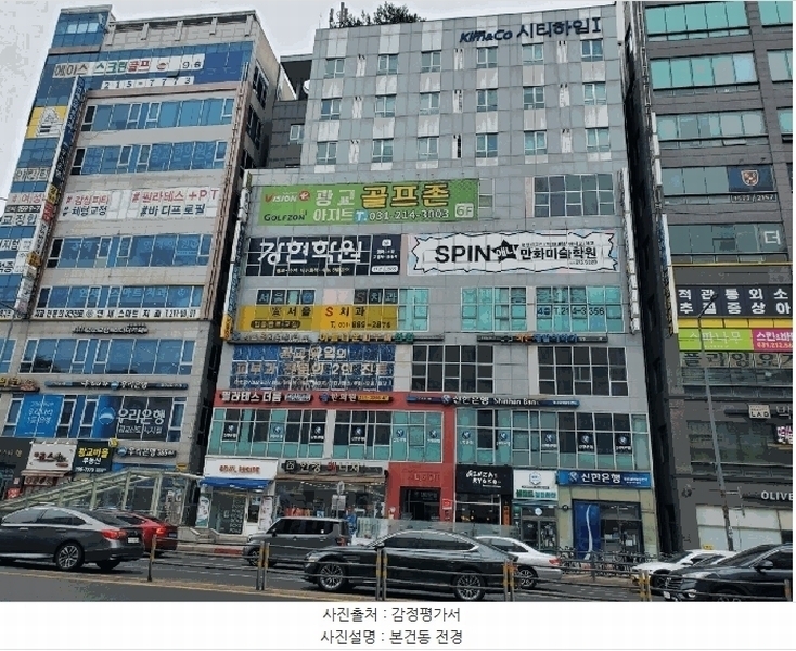 경매 이미지