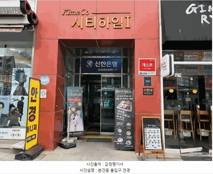 경매 이미지