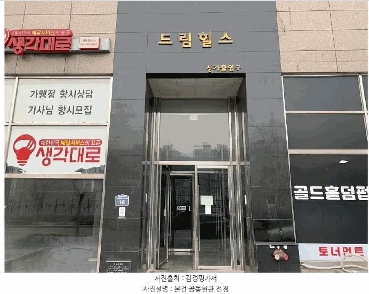 경매 이미지