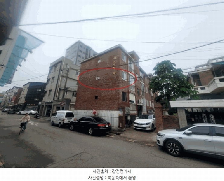 경매 이미지