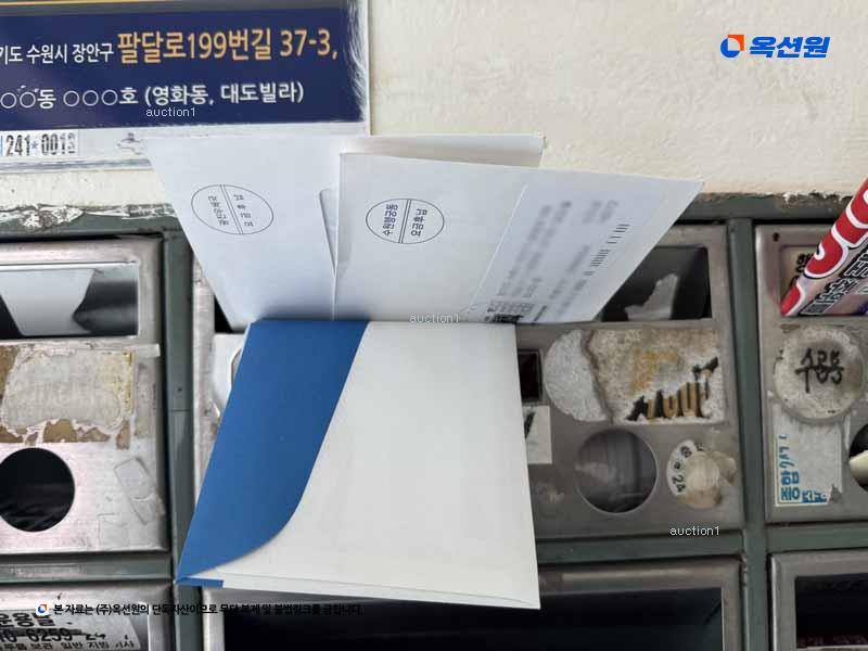 경매 이미지